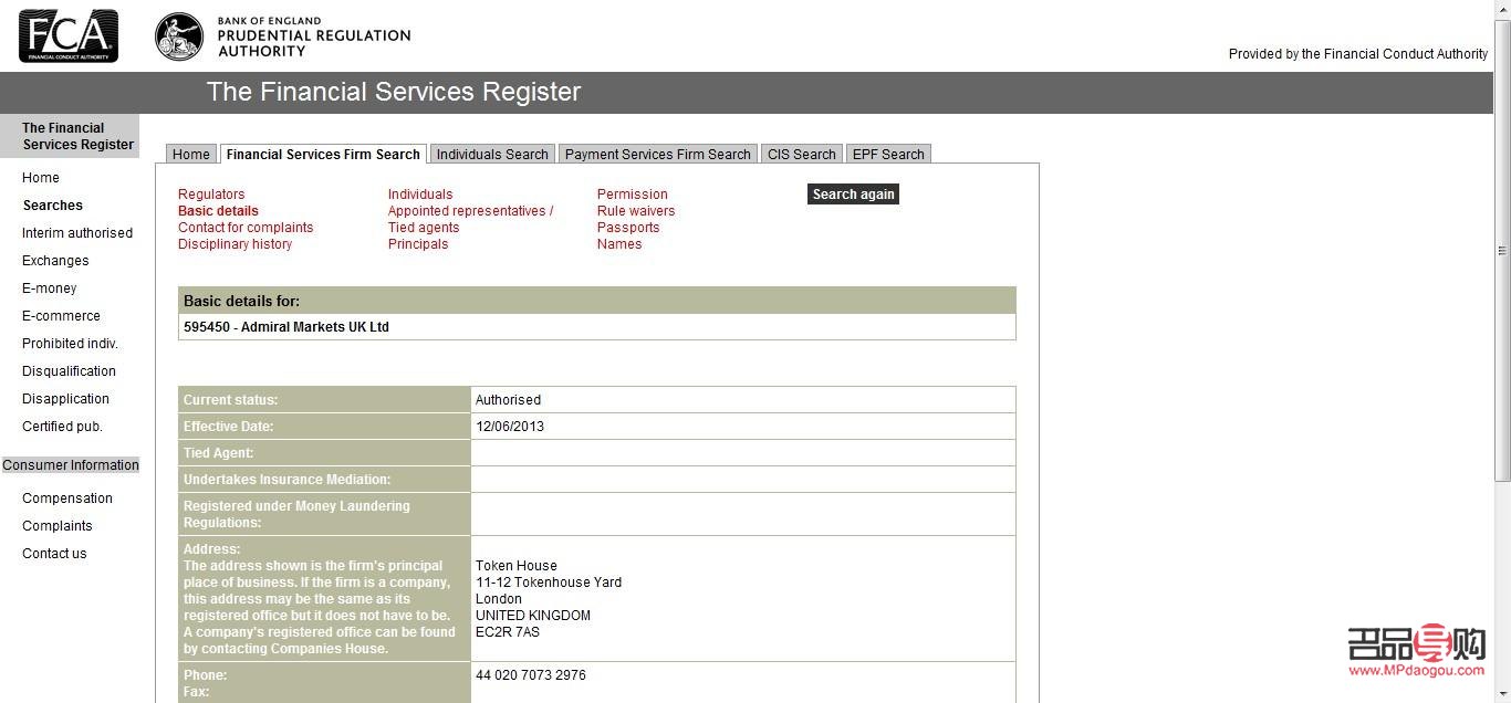 紐約黃金cfd 期貨行情新浪(紐約黃金cfd期貨實(shí)時行情)