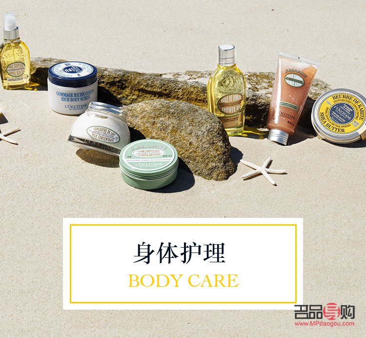 旅行身體護(hù)理包括哪些(旅行身體護(hù)理包括哪些內(nèi)容)