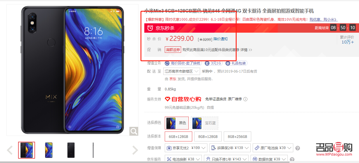 <h3>游戲內(nèi)禮物贈送系統(tǒng)的設(shè)計與實現(xiàn)</h3>