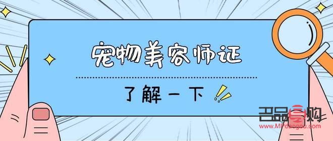 幾歲能考美容證書(shū)(幾歲能考美容證書(shū)嗎)