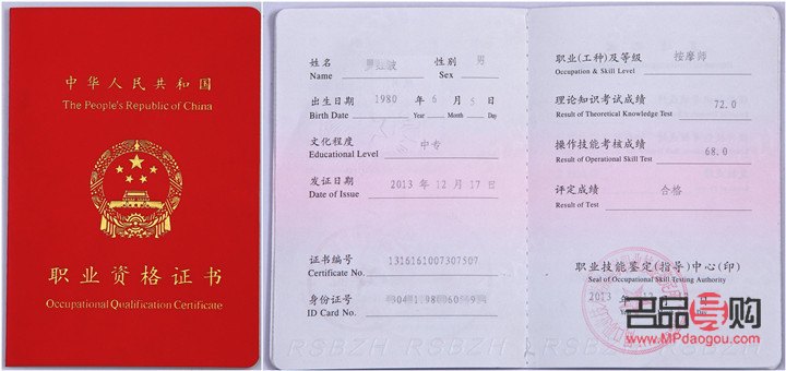 幾歲能考美容證書(shū)(幾歲能考美容證書(shū)嗎)