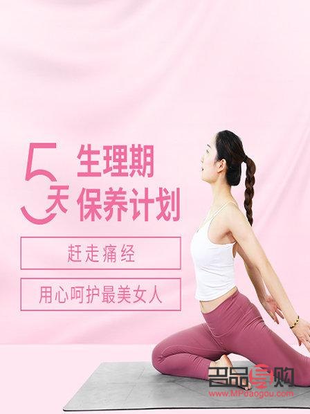 <h3>經(jīng)期護理身體全攻略：呵護女性健康，從細節(jié)做起</h3>