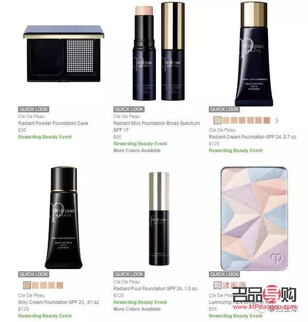 <h3>彩妝等級修改指南</h3>