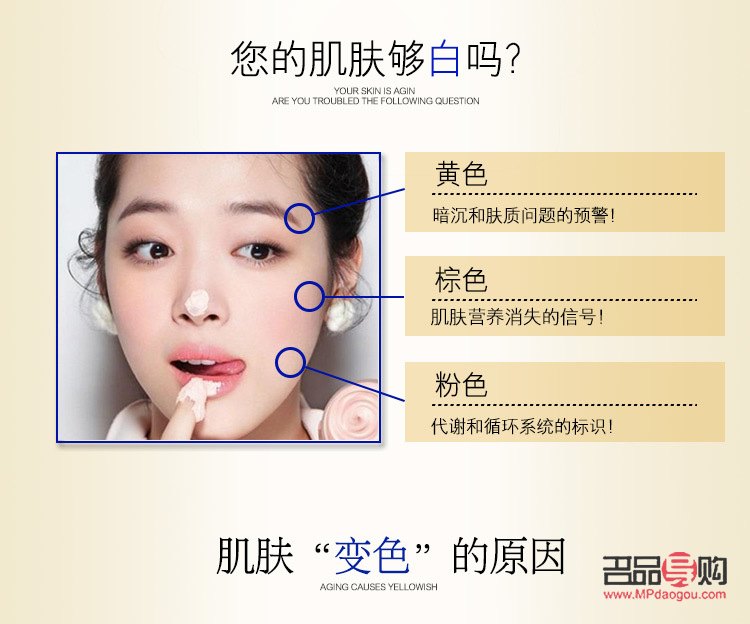 <h3>彩妝膚色調(diào)整技巧大揭秘</h3>