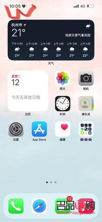 如何看qq有哪些禮物(如何看qq有哪些禮物送給自己)