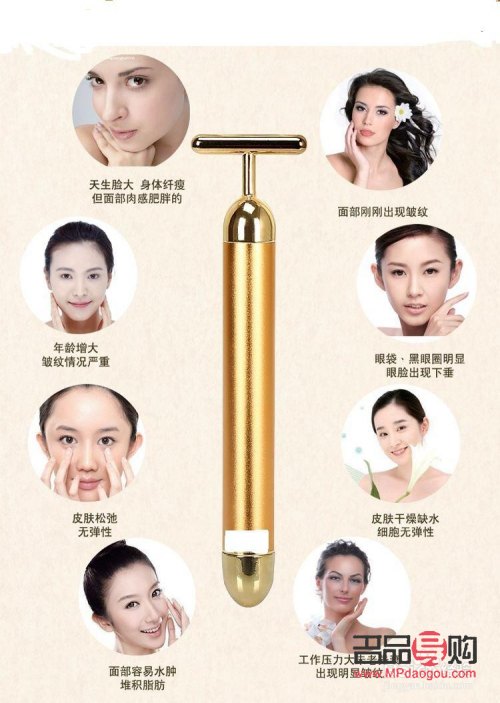 美容棒怎么用(美容棒怎么用視頻教程)