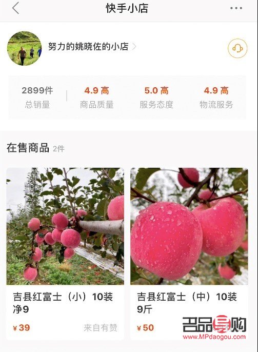 快手禮物等級(jí)能刷嗎(快手禮物等級(jí)能刷嗎多少錢)