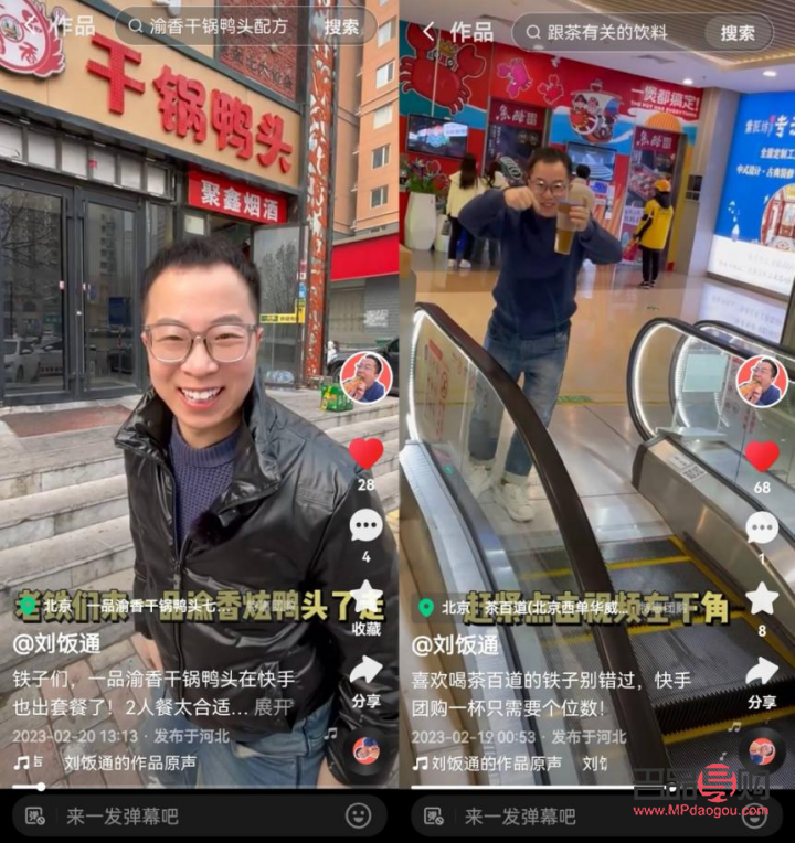 快手禮物等級(jí)能刷嗎(快手禮物等級(jí)能刷嗎多少錢)