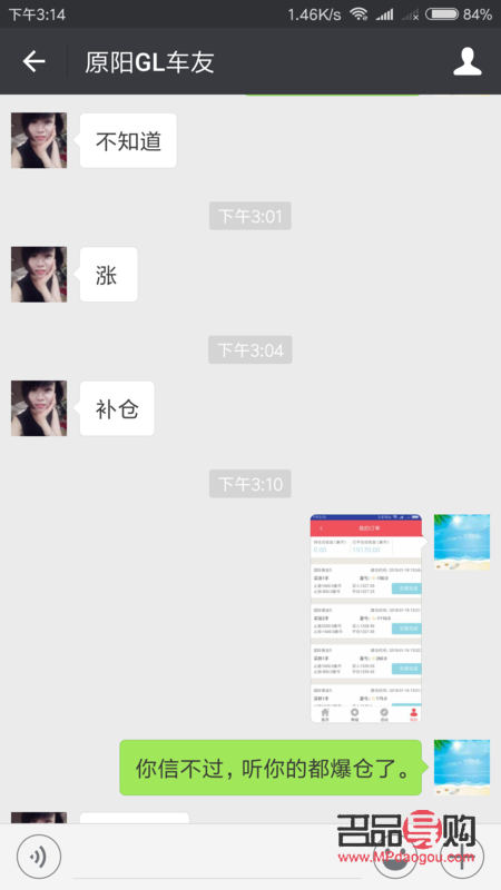 黃金期貨交易流程及注意事項(黃金期貨交易流程及注意事項視頻)
