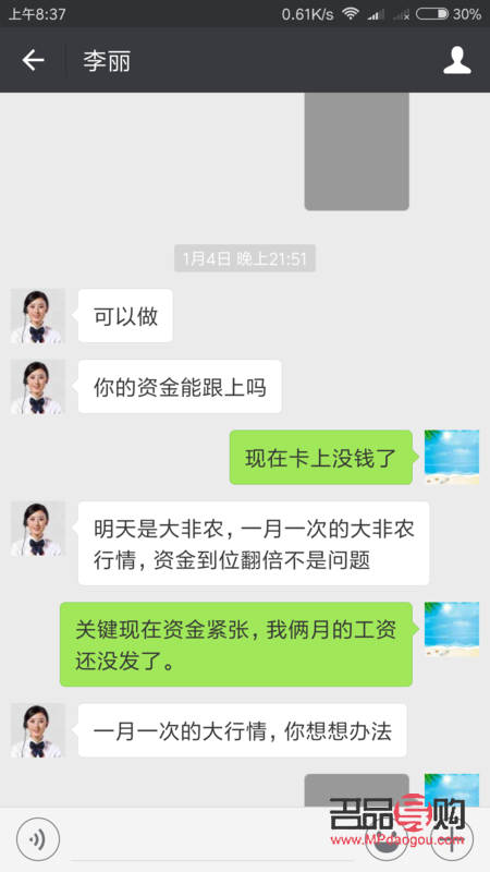 黃金期貨交易流程及注意事項(黃金期貨交易流程及注意事項視頻)
