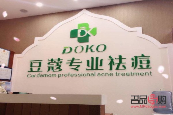 <h3>尋找最佳祛痘美容院：專業(yè)、安全與效果的完美結(jié)合</h3>