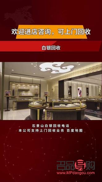 任何金店都會回收金嗎(任何金店都會回收金嗎是真的嗎)