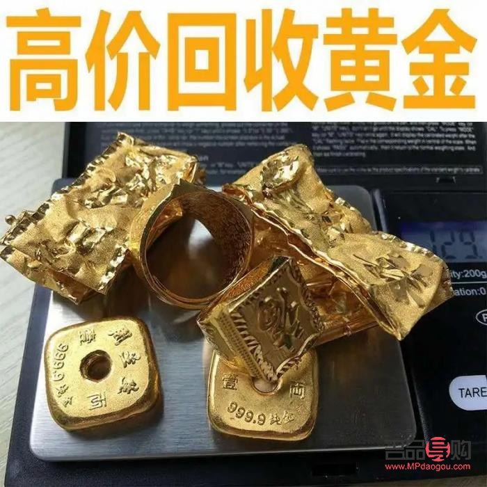 <h1>黃金回收全攻略：從入門到精通</h1>