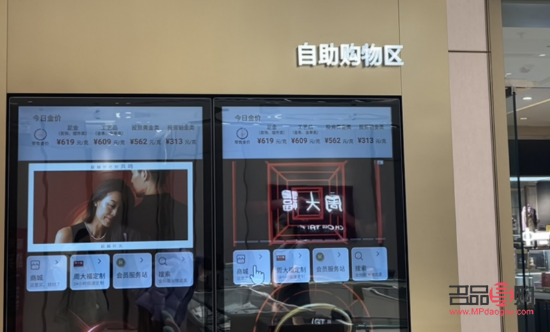 今日各大金店黃金價格(十大品牌金店今日金價表)