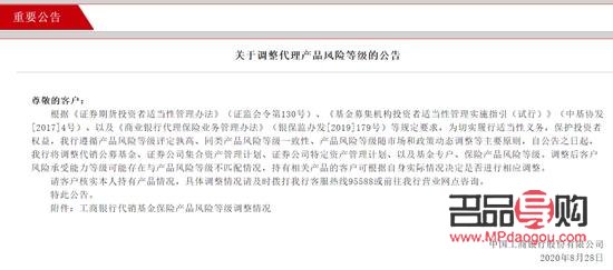 <h3>中國銀行與工商銀行黃金業(yè)務(wù)比較：哪個(gè)更優(yōu)？</h3>