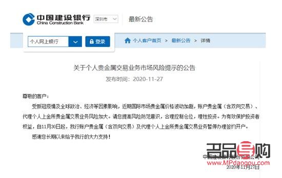 <h3>中國銀行與工商銀行黃金業(yè)務(wù)比較：哪個(gè)更優(yōu)？</h3>