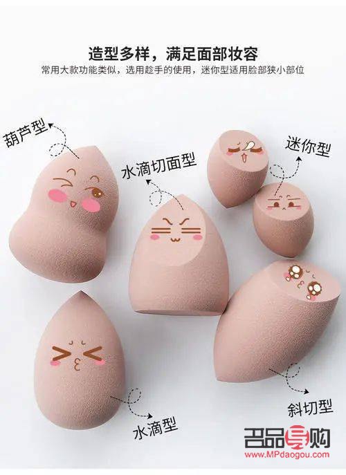 如何放置彩妝蛋(怎樣使用彩妝蛋)