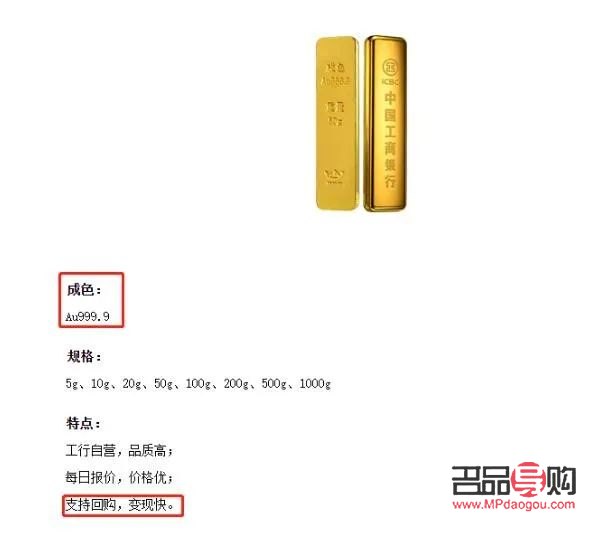 建設(shè)銀行黃金回收價(jià)格(建設(shè)銀行黃金回收價(jià)格今天多少一克)