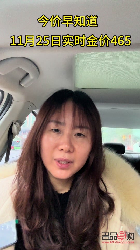 煙臺(tái)今日回收黃金價(jià)格(煙臺(tái)今日回收黃金價(jià)格多少錢介紹)