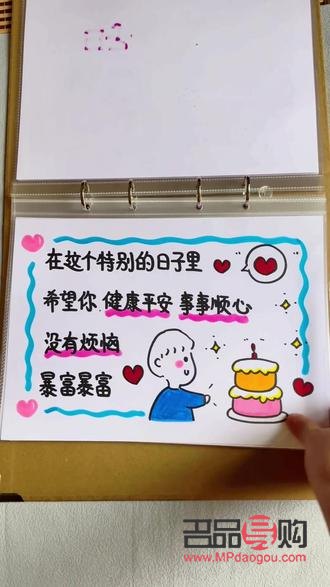 為什么要送前女友禮物(為什么要送前女友禮物呢)