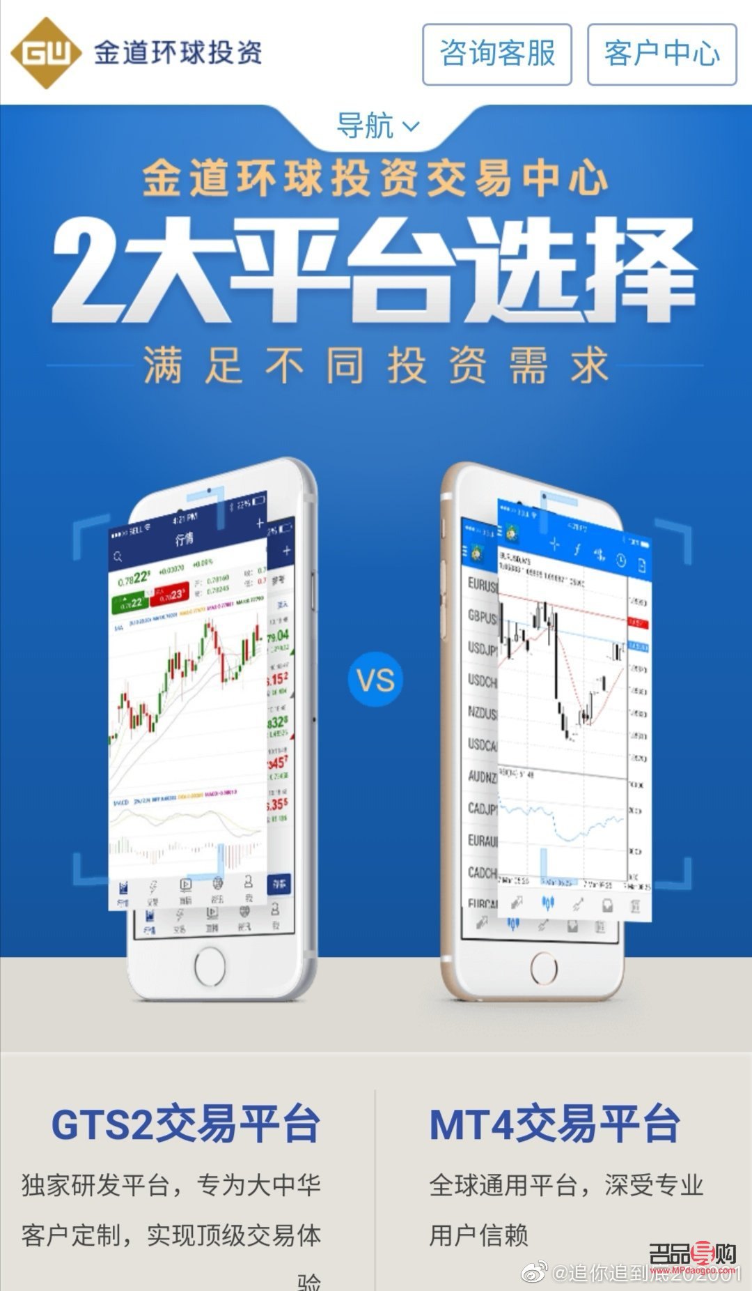 巔峰投資貴金屬交易平臺(tái)：專業(yè)、安全、高效的交易選擇