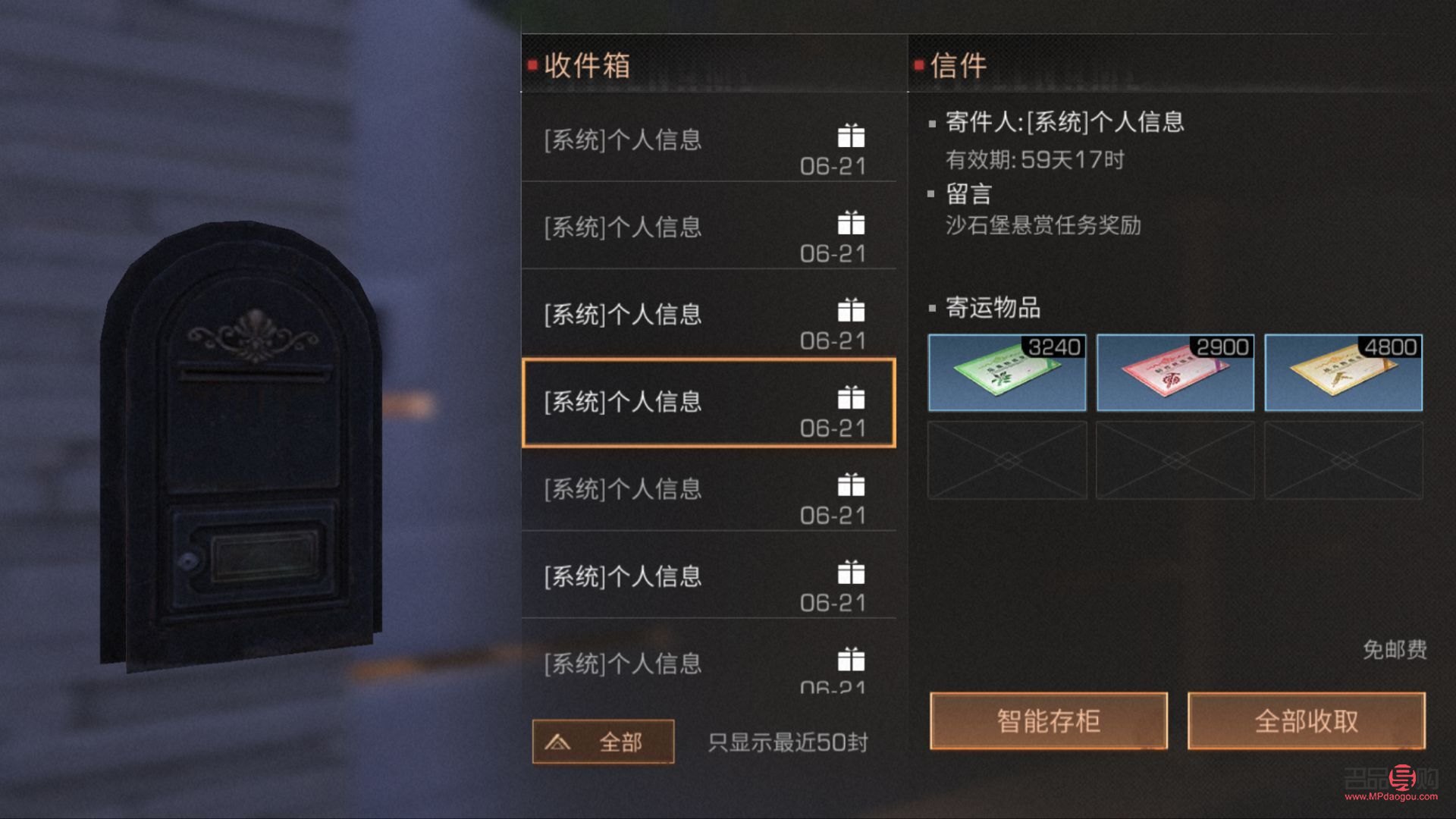 什么時(shí)候會(huì)過(guò)期禮物(什么時(shí)候會(huì)過(guò)期禮物呢)