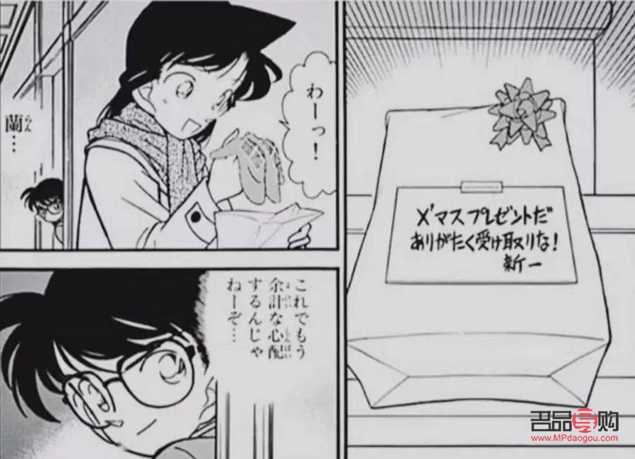 新一給小蘭的什么禮物(新一送給小蘭的禮物)