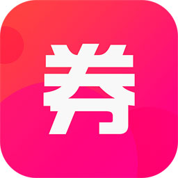 券券優(yōu)惠券app