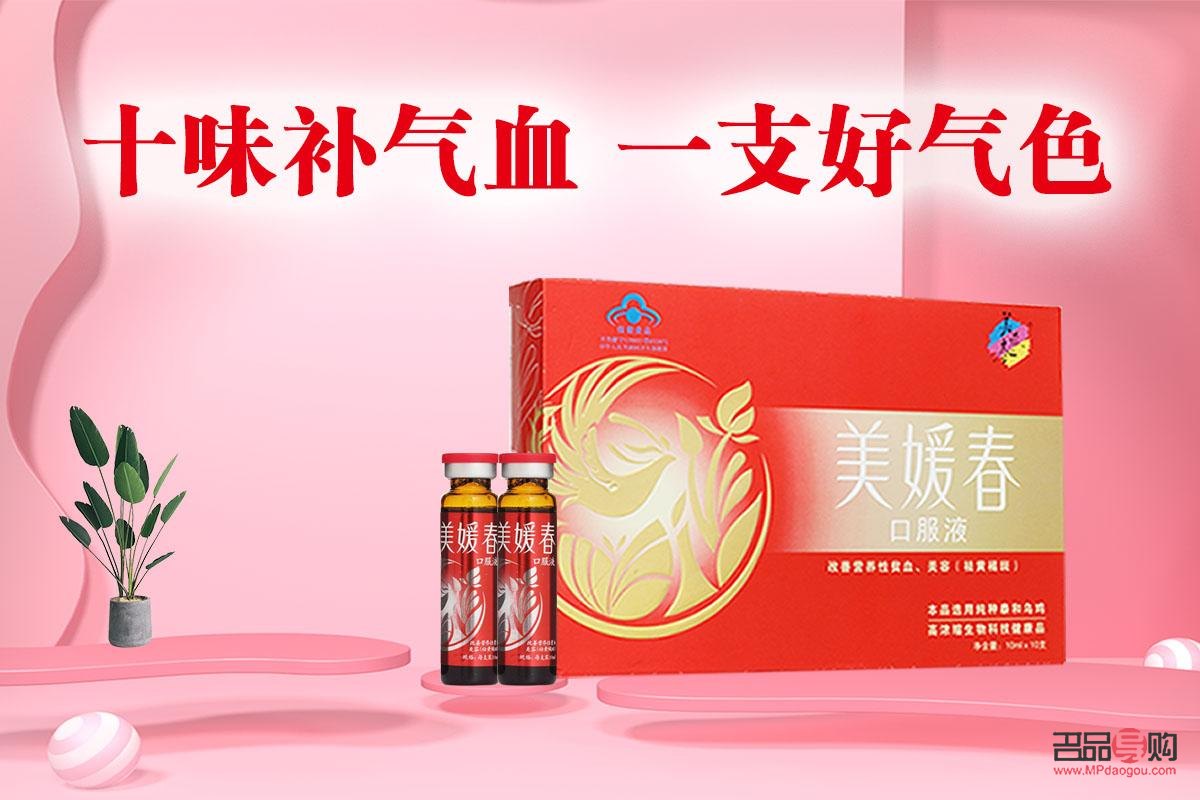 <h3>跑市場(chǎng)攻略：美容行業(yè)的市場(chǎng)拓展策略</h3>