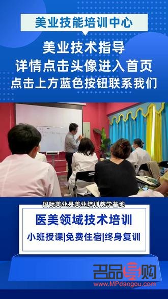 哪些美容院好(哪些美容院好一點(diǎn))