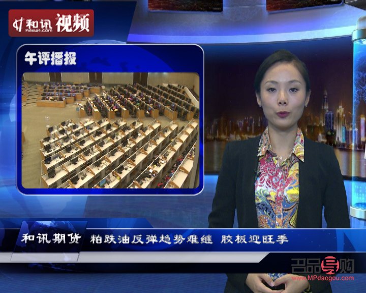 美元黃金期貨如何交易(美元黃金期貨如何交易視頻)