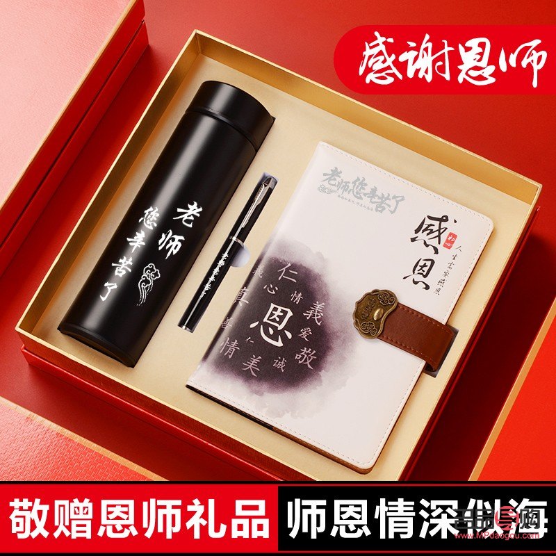 畢業(yè)之后送什么禮物好(畢業(yè)之后送什么禮物好呢)