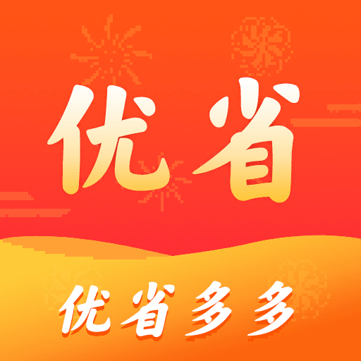 優(yōu)省多多app