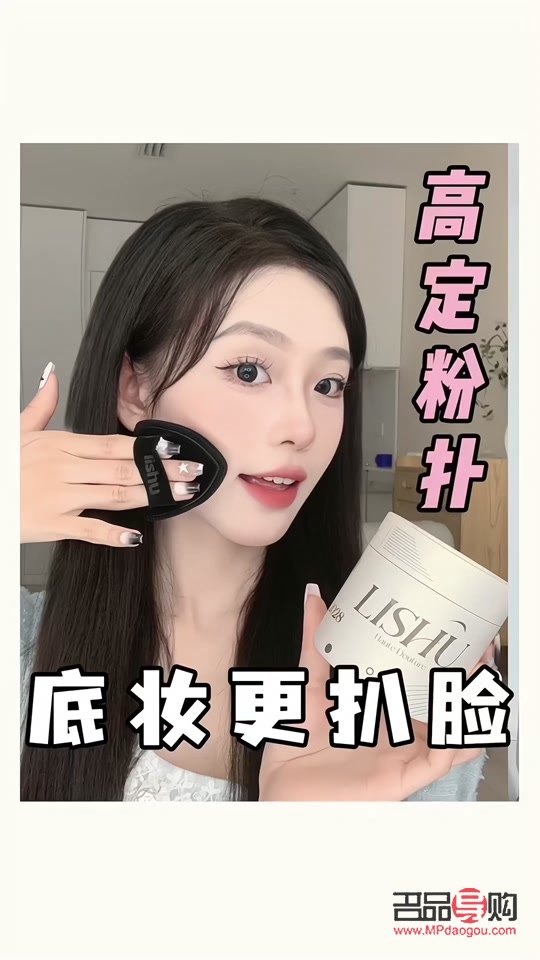 國(guó)貨彩妝怎么上款(國(guó)貨彩妝怎么上款的)