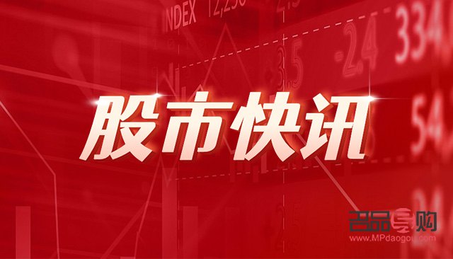 黃金期貨實時行情報價(黃金期貨實時行情報價)