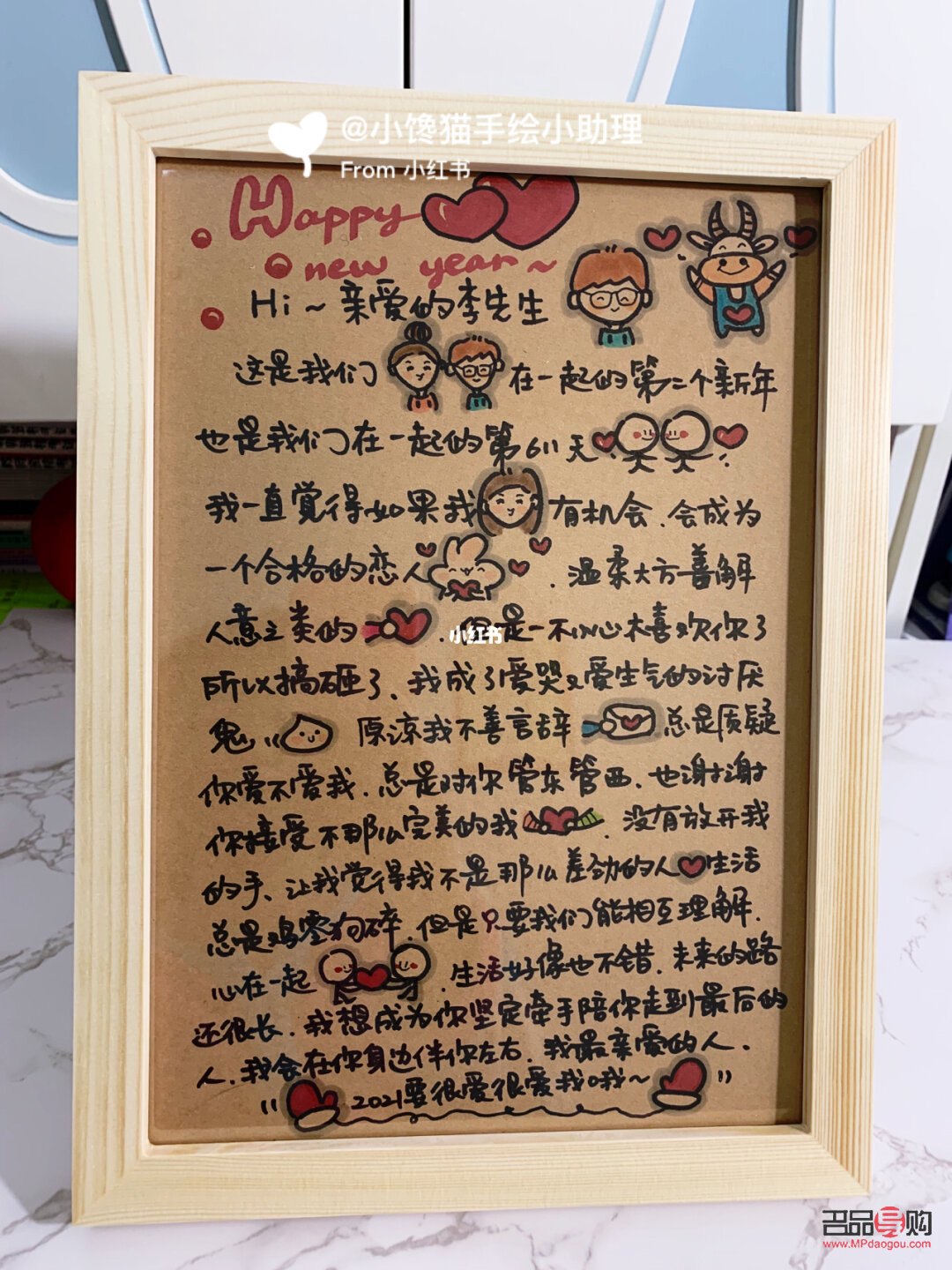 哥哥禮物怎么寫文案(哥哥禮物怎么寫文案吸引人)