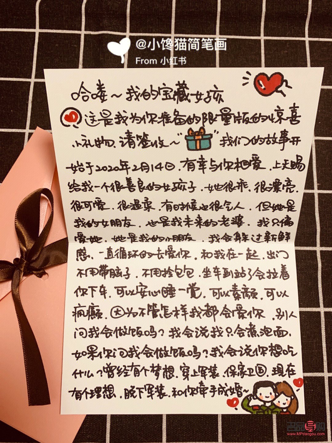 哥哥禮物怎么寫文案(哥哥禮物怎么寫文案吸引人)