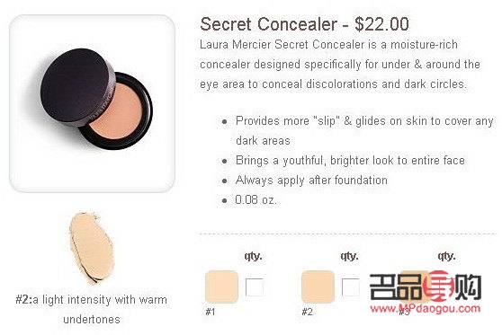 <h3>彩妝真假辨別指南</h3>