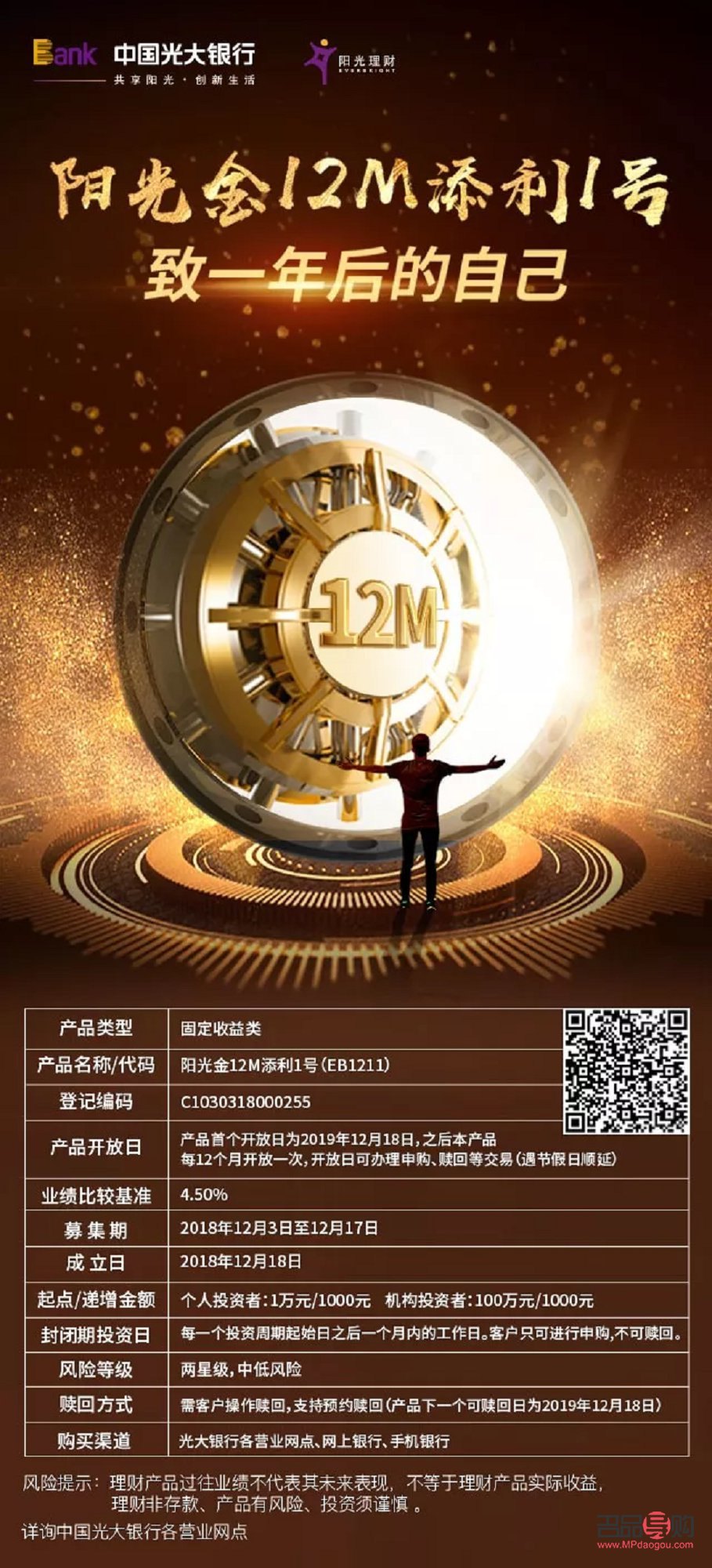 <h1>黃金理財投資：穩(wěn)健增值的明智之選</h1>