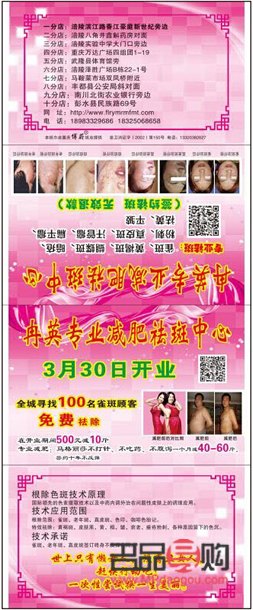 <h3>涪陵美容學(xué)習(xí)指南</h3>