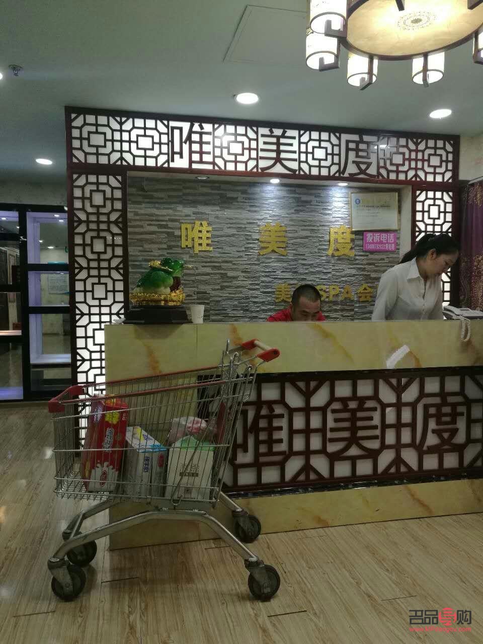 林口美容哪家好(林口美容哪家好一點)