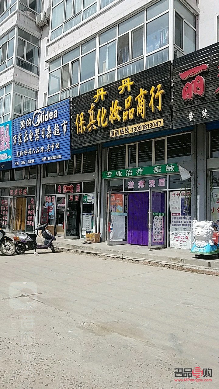 林口美容哪家好(林口美容哪家好一點)