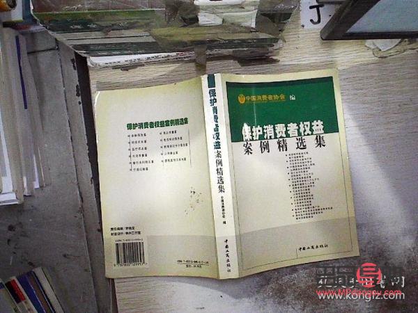 美容糾紛處理之道：權(quán)益維護(hù)與解決策略