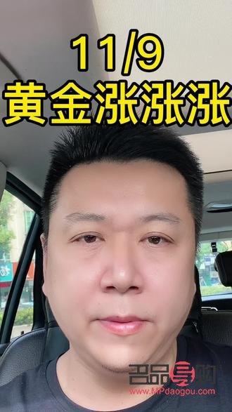 <h3>今日金價(jià)查詢：一克黃金多少錢？銀行黃金價(jià)格走勢(shì)分析</h3>