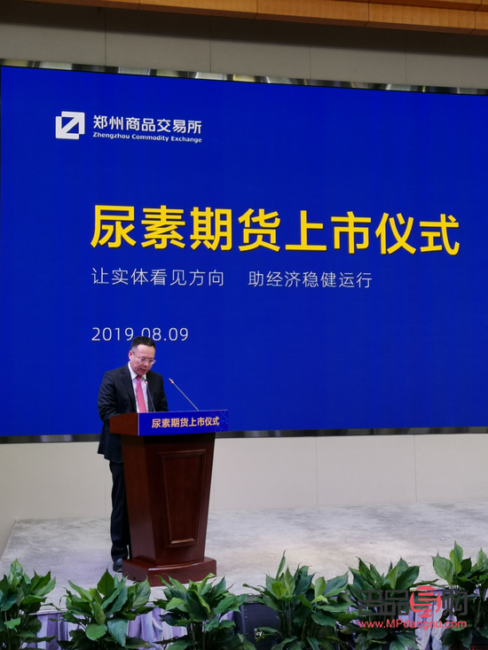 <h3>國際黃金期貨主要上市交易所概覽</h3>