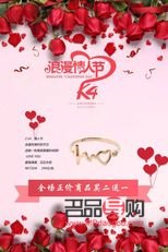 <h3>愛人出閣，選何禮物表深情？</h3>