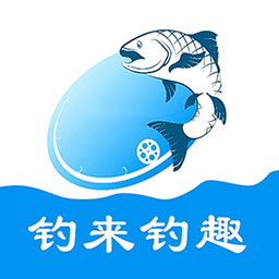 釣來(lái)釣趣app
