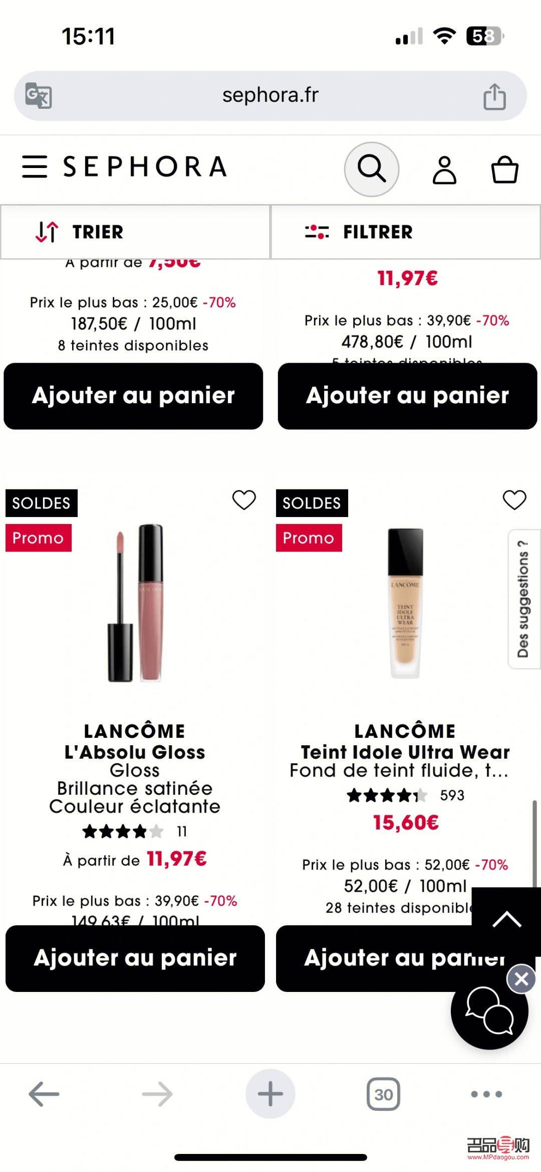 怎么看彩妝折扣(怎么看彩妝折扣多少)