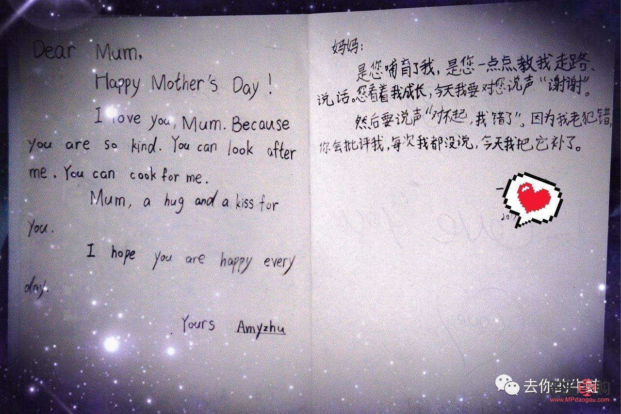 <h3>情人節(jié)轉(zhuǎn)賬禮物寄語書寫指南</h3>