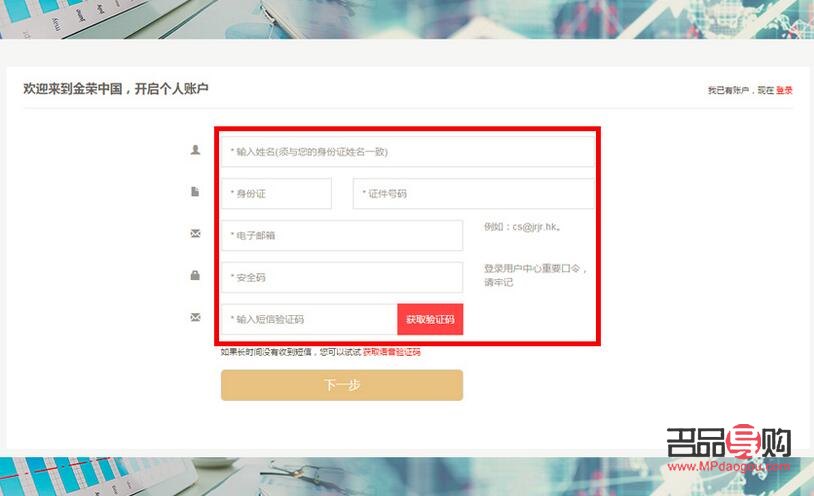 <h3>銀行黃金交易開戶指南</h3>